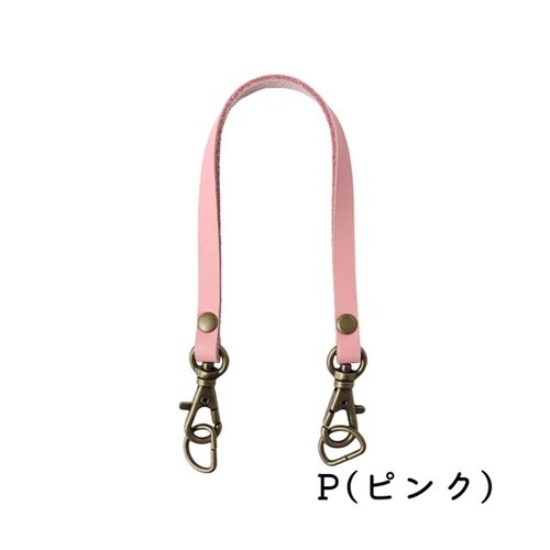 携帯用本革持手 1本手 ナスカン・Dカン