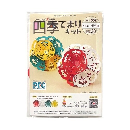 ハサミいらず貼るだけ 四季てまりキット「