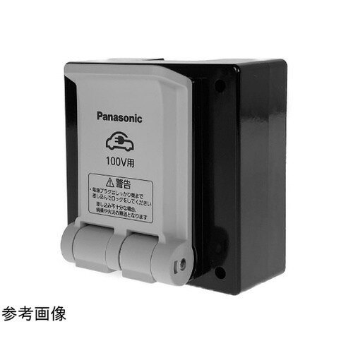 EV・PHEV充電用接地コンセント WK