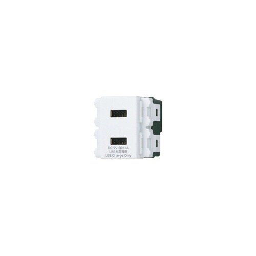 埋込充電用USBコンセント2ポート 3A