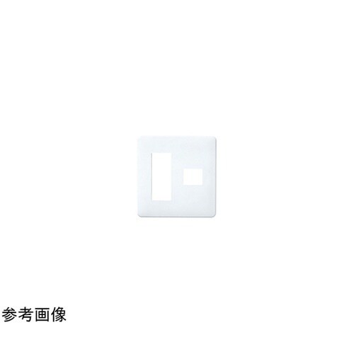 ワイド21コンセントプレート3コ+1コ用