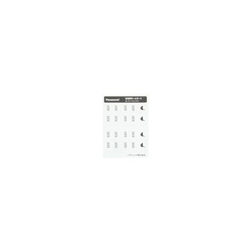 フルカラーネームSWカード・お手洗 1セ