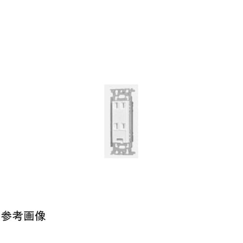 アースターミナル付ダブルコンセント WN