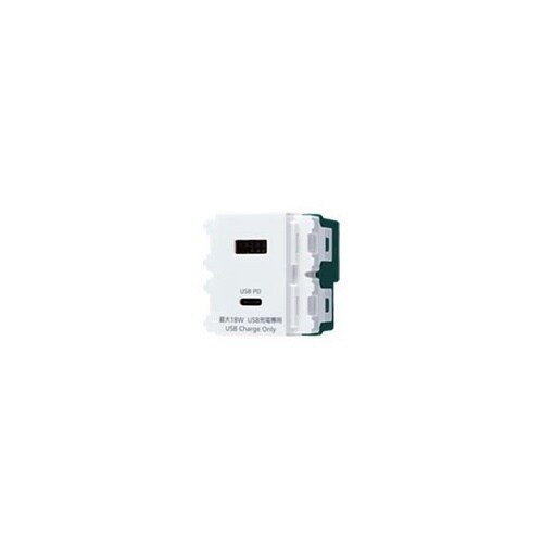 埋込充電用USBコンセント2ポート18W
