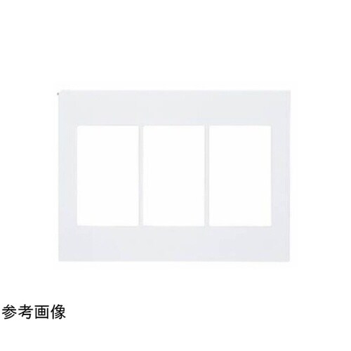 セレクトスイッチプレート(3連用) WT