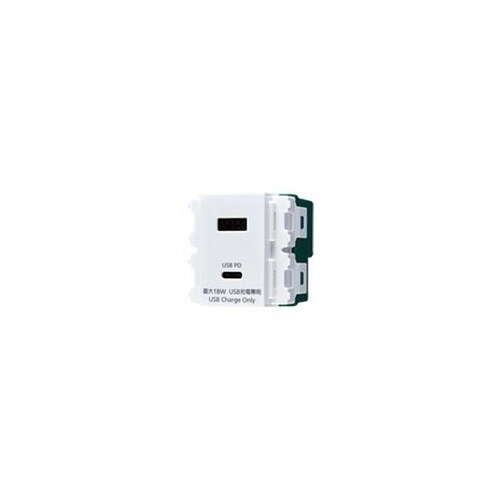 埋込充電用USBコンセント WN1477