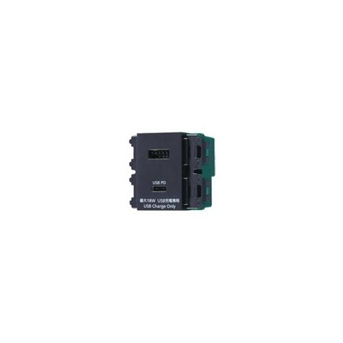 埋込充電用USBコンセント WN1477