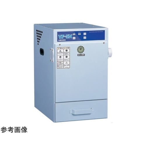 集塵機 VF−5N 100V 50HZ
