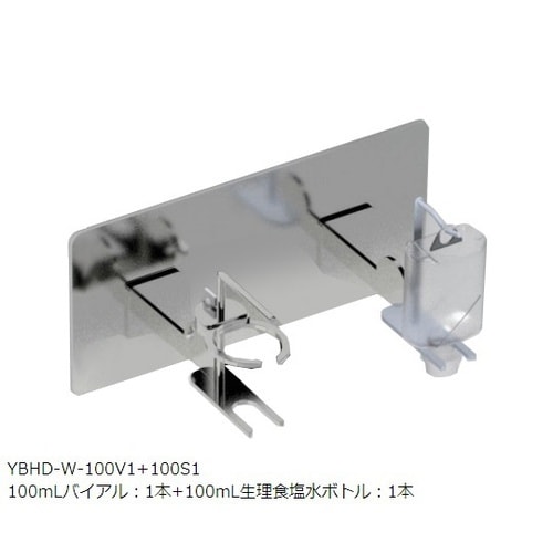 ホルダYBHDW−100V1+100S1
