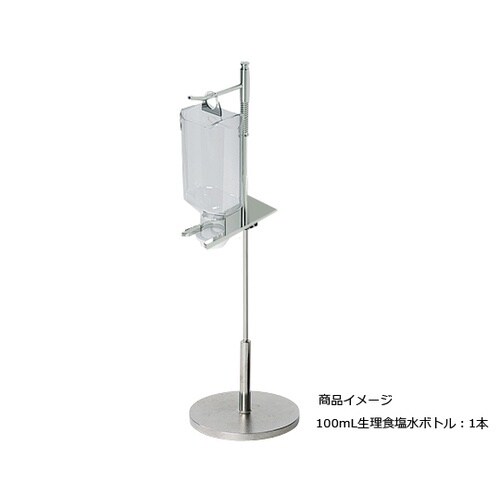 YBHS−S−100S1薬液容器ホルダー