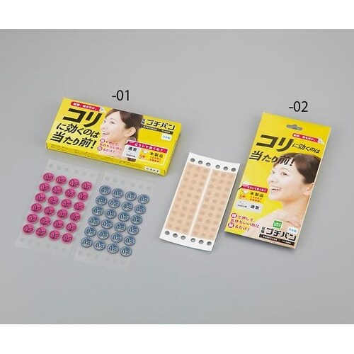 圧指プチバン角60枚1シート