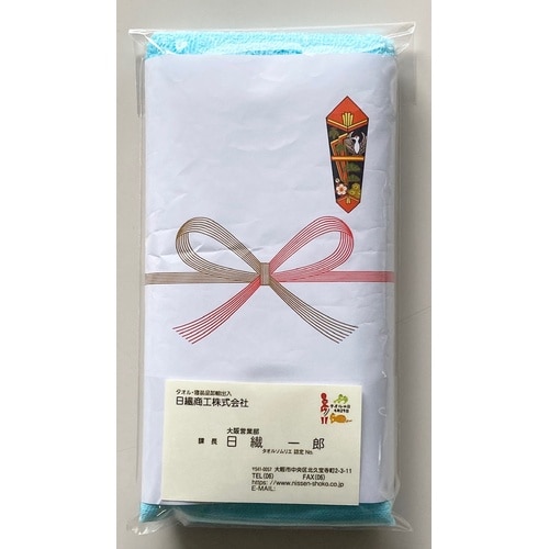 無地熨斗付きタオル(青)60個入