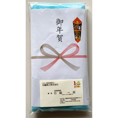 お年賀の熨斗付きタオル(青)60個入
