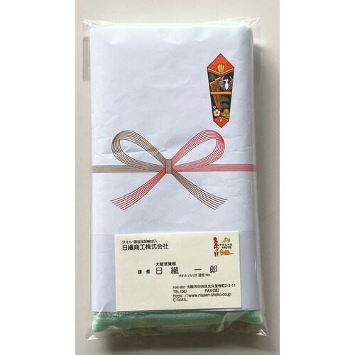無地熨斗付きタオル(緑)60個入