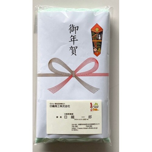 お年賀の熨斗付きタオル(緑)60個入