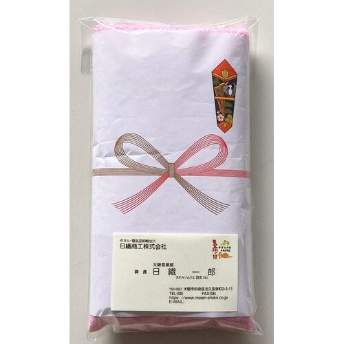 無地熨斗付きタオル(桃色)60個入