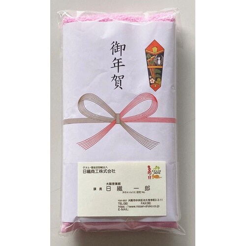 お年賀の熨斗付きタオル(桃色)60個入