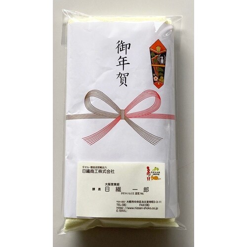 お年賀の熨斗付きタオル(黄色)