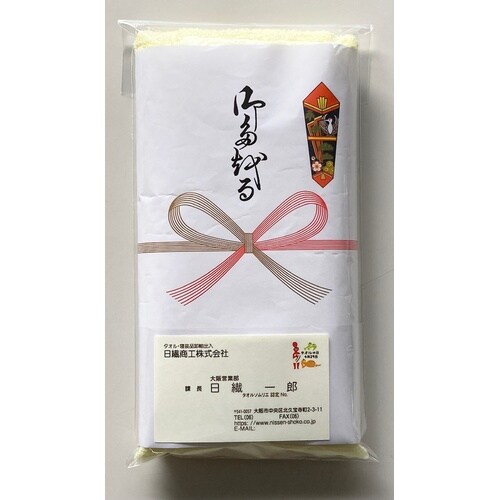 御多織るの熨斗付きタオル(黄色)