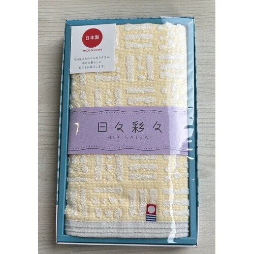 4周年記念熨斗付タオルギフト 5個入