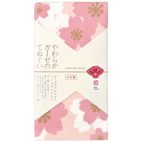 日本製やわらかガーゼてぬぐい 10枚入