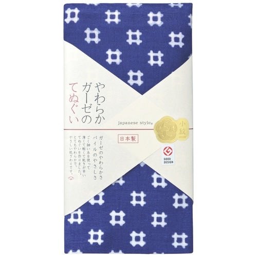 日本製やわらかガーゼてぬぐい 10枚入