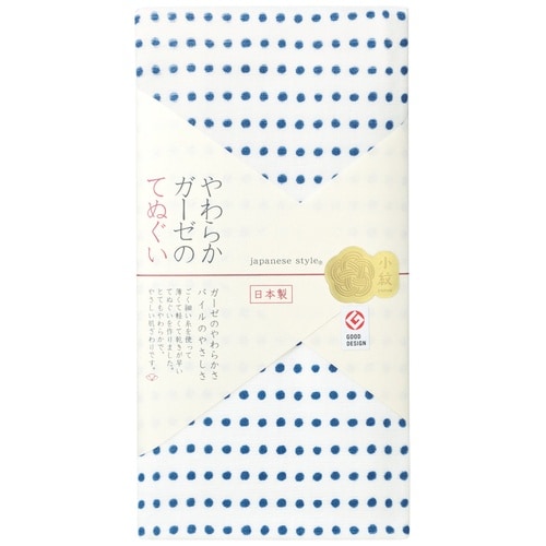 日本製やわらかガーゼてぬぐい 10枚入