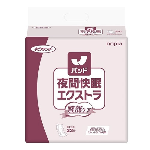 ネピアテンダー 夜間快眠パッドエクストラ 臀部ケア