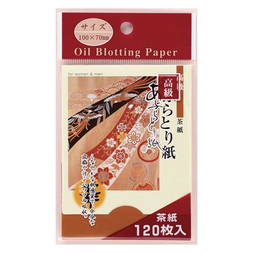 華 120枚入(茶紙)×9