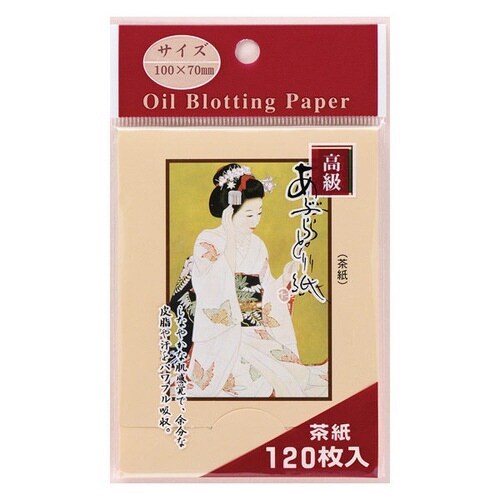 まいこ化粧 120枚入(茶紙)×9