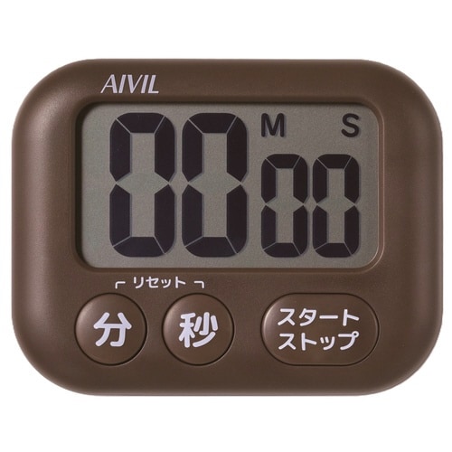 アイビルタイマー ショコラ ブラウン