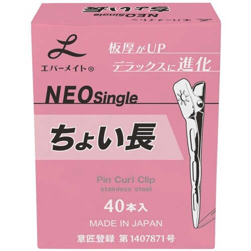 ネオシングルピンちょい長 40本入