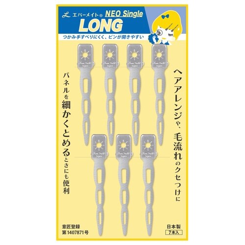 ネオシングルピンロング 7本入台紙