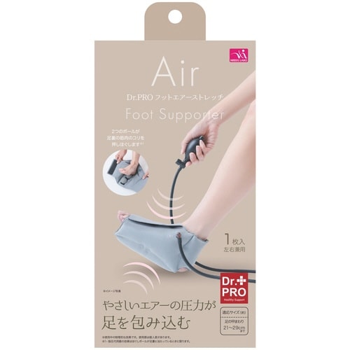 Dr.PRO フットエアーストレッチ