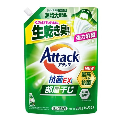 アタック抗菌EX 部屋干し 詰替850g