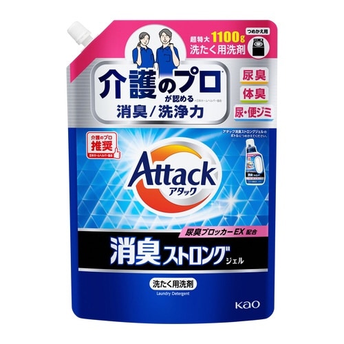 アタック消臭ストロングジェル 詰替1100g