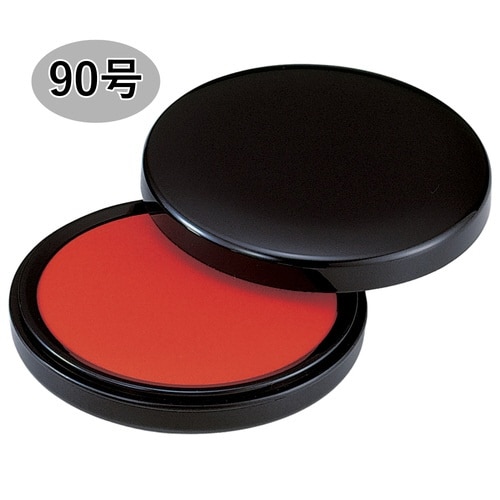 朱肉(エコス)90号 盤面直径93mm