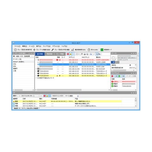 WLS−ADT/LW