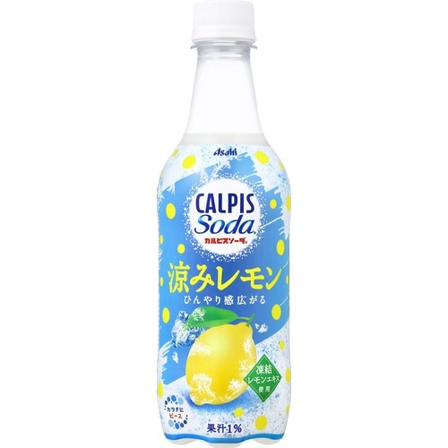 カルピスソーダ涼みレモンPET 450ml24本