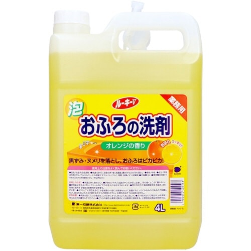 ルーキーVおふろの洗剤