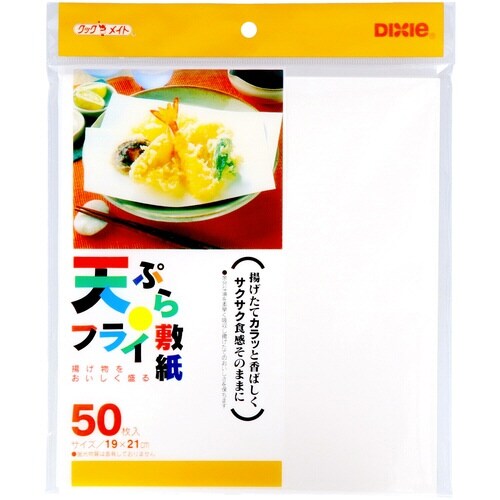 天ぷら・フライ敷紙 50枚