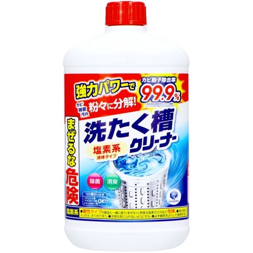 LC液体洗濯槽クリーナー550G
