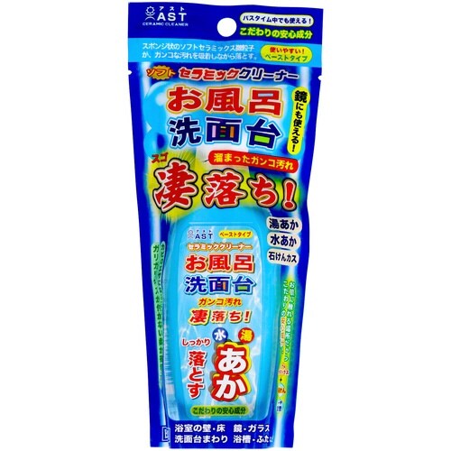 お風呂・洗面台ガンコ汚れ凄落ち180G