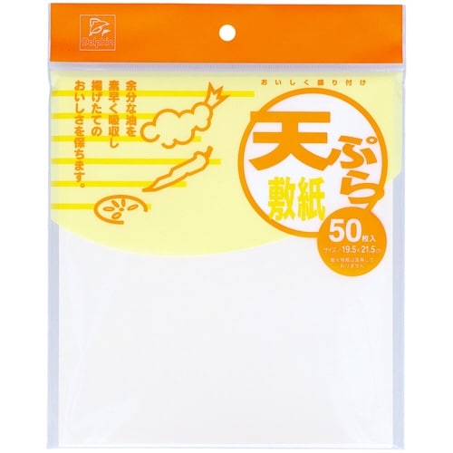 DN天ぷら敷紙ひら50枚