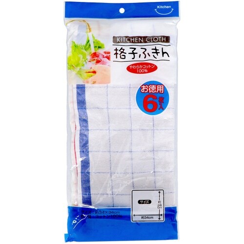 中村 格子ふきん6P