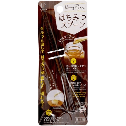 はちみつスプーン