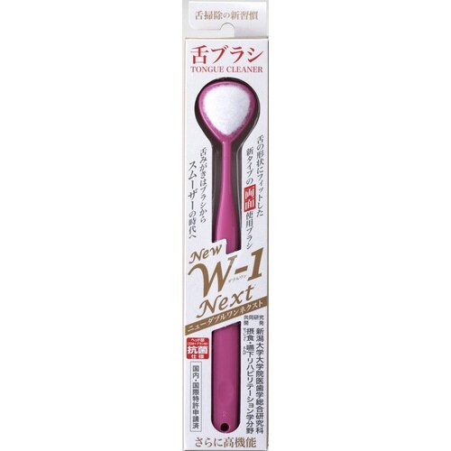 SHIKIEN舌ブラシNEWW−1NEXT×24
