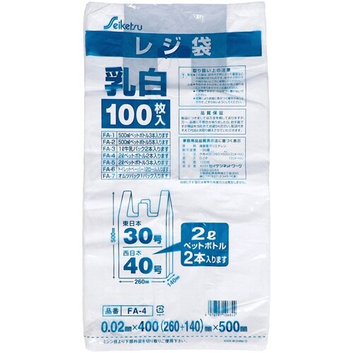 買物バッグ40号 FA−4 2個
