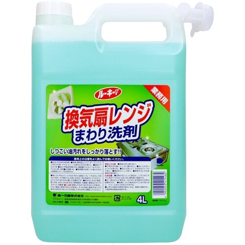ルーキーV換気扇レンジまわり洗剤×3
