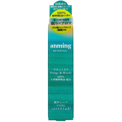 アンミング ボタニカル リネンミスト15ML×6